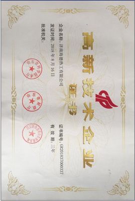 Mejorar el rendimiento con la unidad de desgasificación rotativa en línea potencia total Kw 47 y presión de entrada de gas 0,4-0,6 MPa